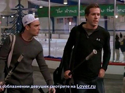 Несколько правил соблазнения