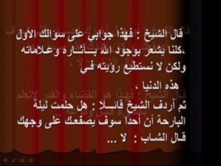 رسالة إلى الملحدين