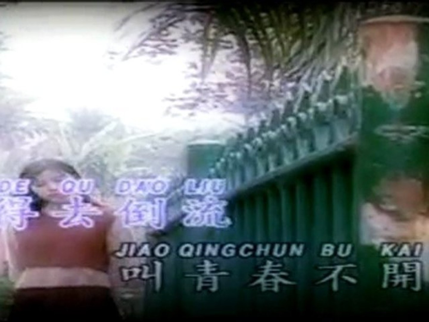 ⁣42 china song ( Qi Dao )