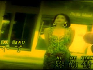 45 china song ( Qian Ying )