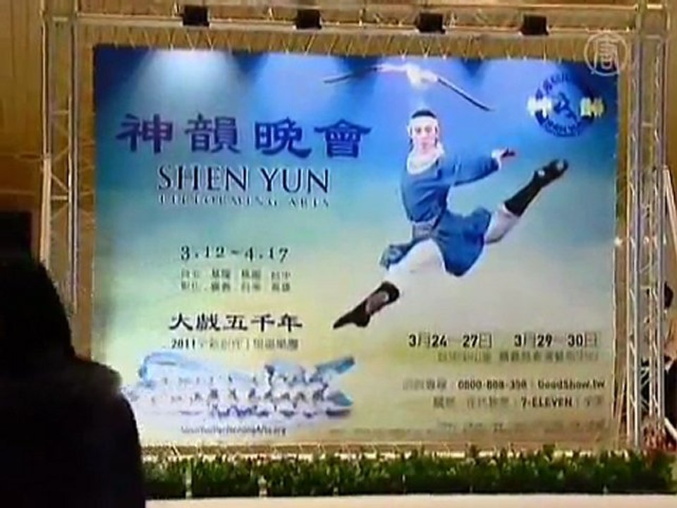 French Horn Player Enjoys Shen Yun's Music in Taichung, Taiwan