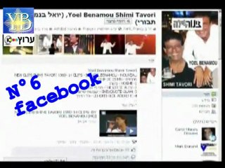 SHIMI TAVORI N° 6 - FACEBOOK IN ISRAEL BY YOEL BENAMOU שׁימי תבורי