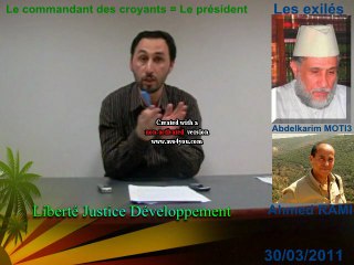 رسالة  إلى العلماء في إمارة المؤمنين