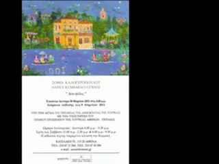 EXPOSITION PEINTURE ATHENES 2011