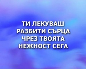 Shalom - Oh, Holy Spirit