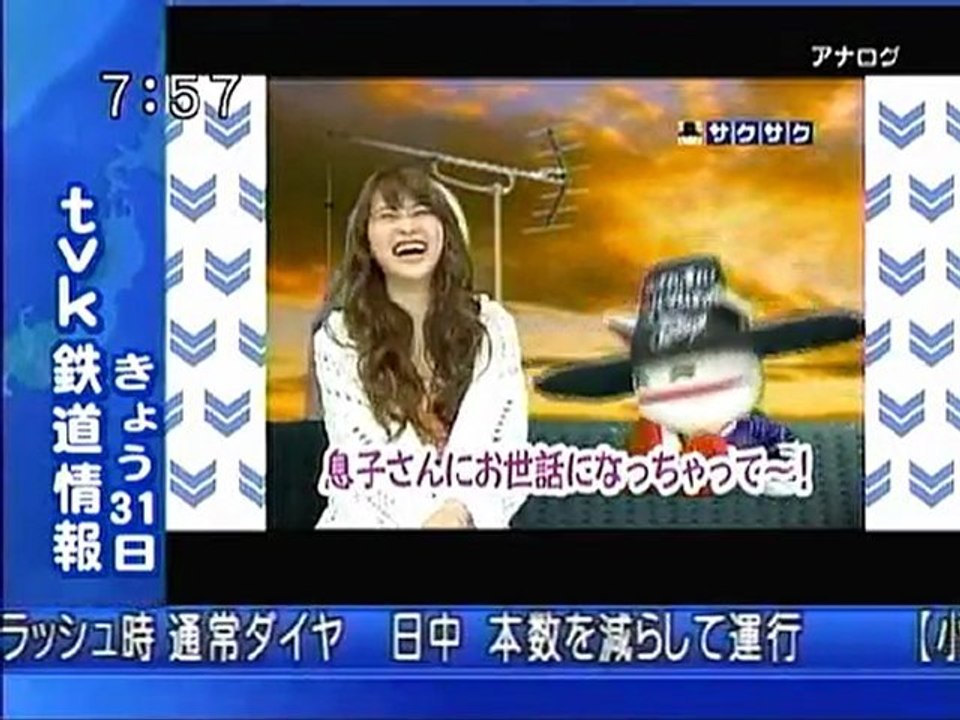 sakusaku 110331 4 浪人生は結構白々しいことを言う･･･、の巻