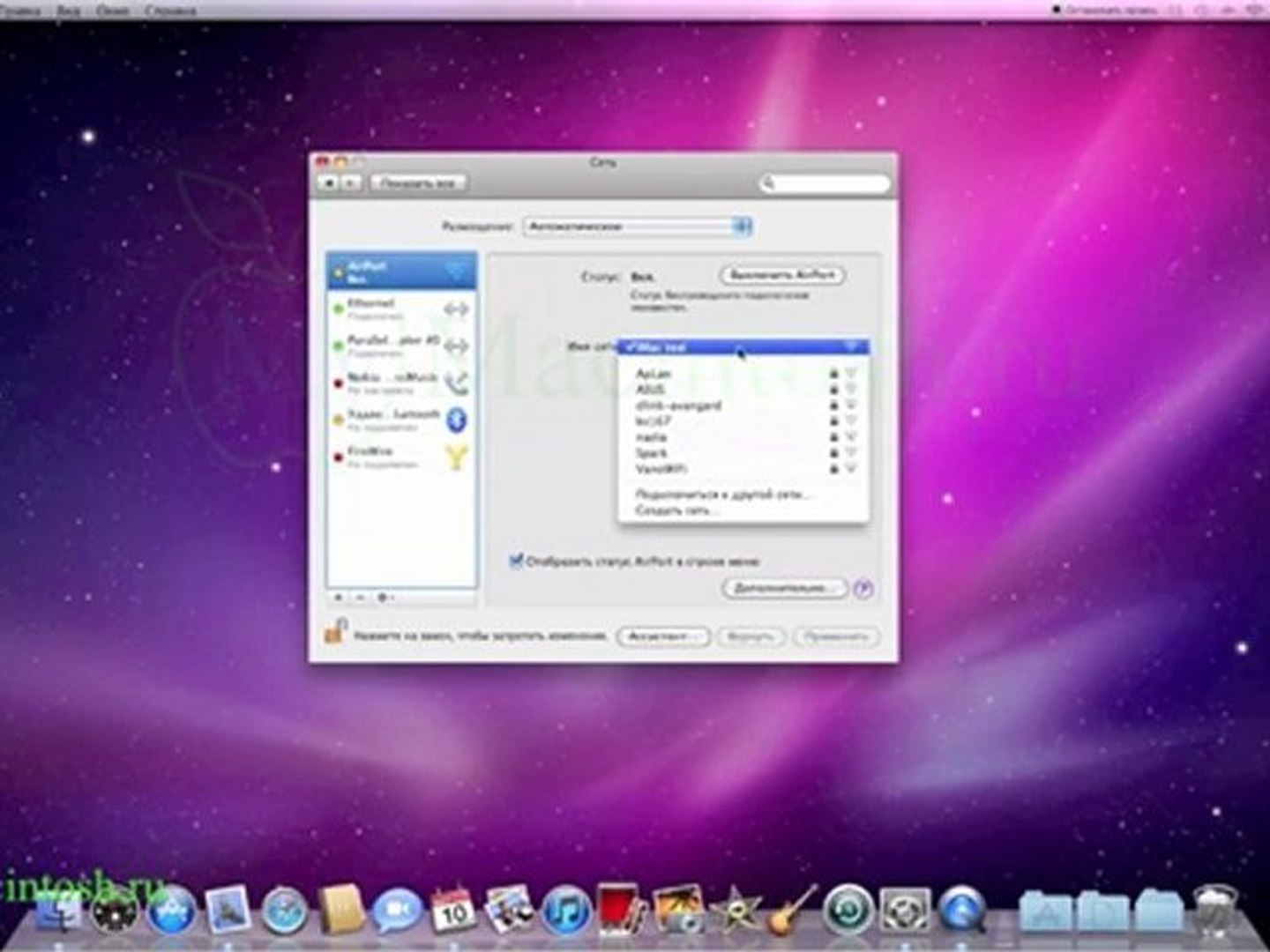 iPad. Общий интернет с маком