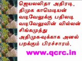 TAMIL NEWS UPDATED 31-03-2011  DAILY TAMIL NEWS