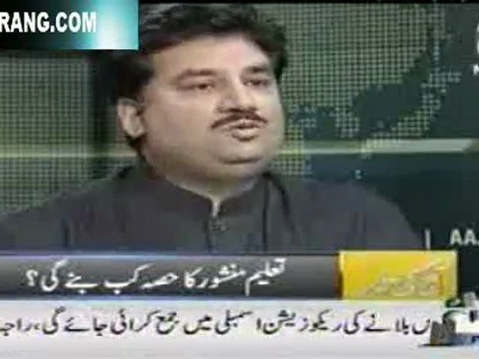 aajkikhabar31mar_000