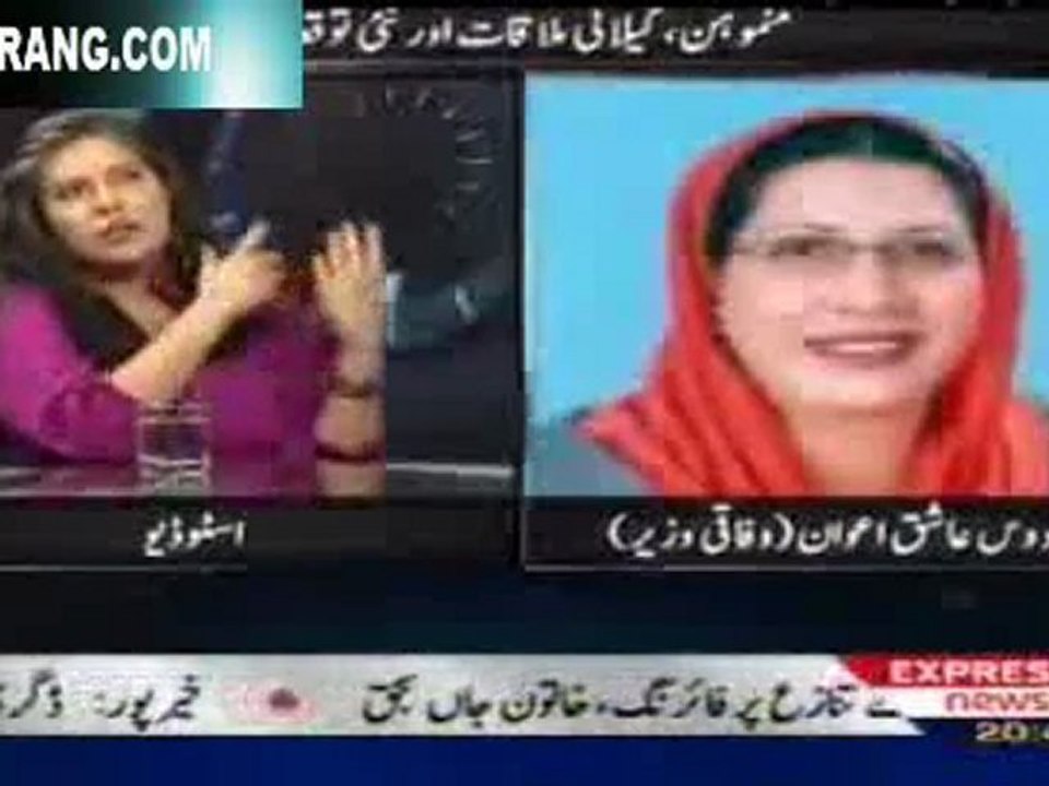 baatsaybaat31mar_001