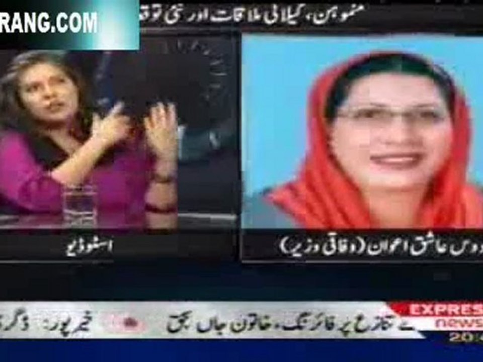 baatsaybaat31mar_001
