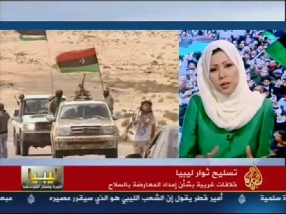 تسليح ثوار ليبيا
