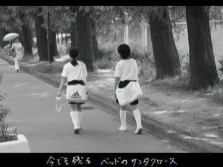 Do As Infinity - Nighter