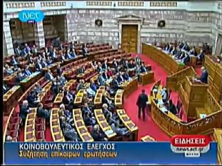 Διαξιφισμοί Σαμαρά - Παπανδρέου στη Βουλή