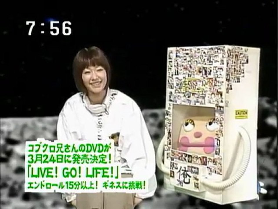 2004.02.17 「俳人登場」コブクロ塾　カエラちゃんも癒されます？4/4