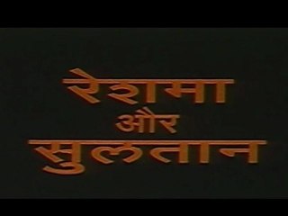 Reshma Aur Sultan Part1.mp4