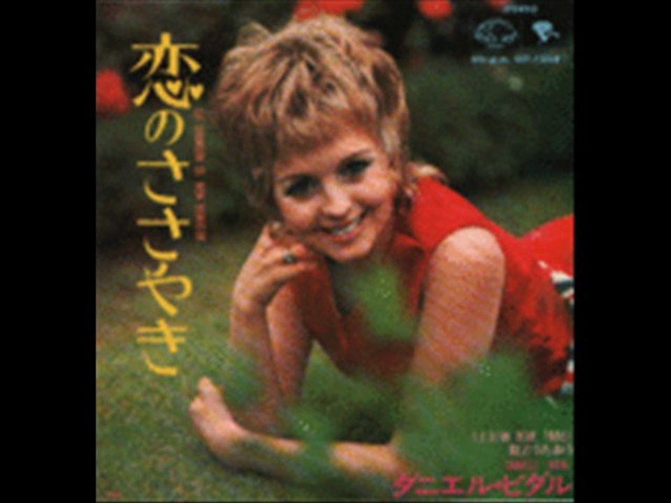 Danièle Vidal 1,2,3 (1971)