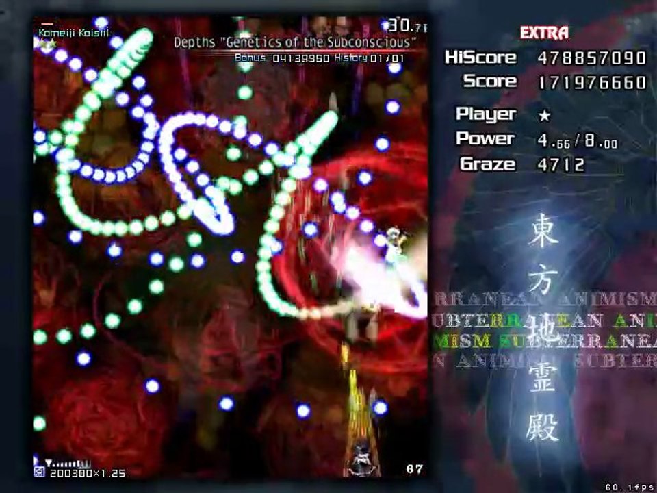 Subterranean Animism - Extra Stage - Moriya Shrine - Part 02