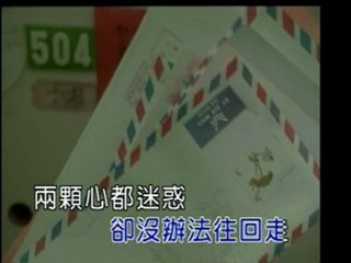 Zhang Huimei - remembered