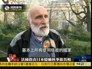 japanese goverment lie about fukushima's situation version 170311