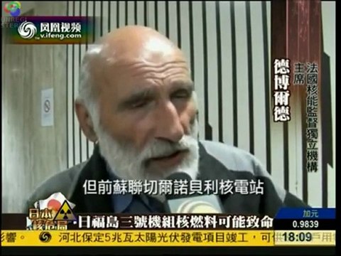 fucushima's nuclear fuel purchased from france 190311