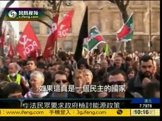 manifestation Sortir du nucléaire PARIS 200311