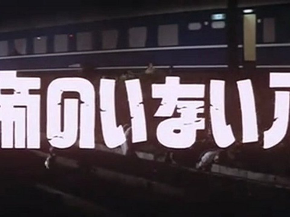 Trailer: August without Emperor