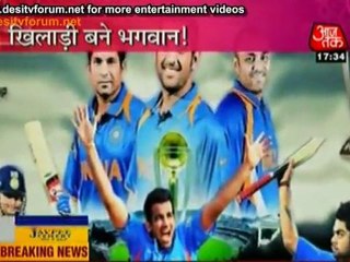 Manoj Tiwari Raag Cricket