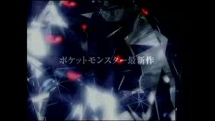 Pokemon Diamond Pearl Trailer JAP