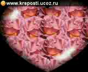 виртуальная любовь