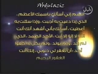 دعاء مؤثر جداً جداً