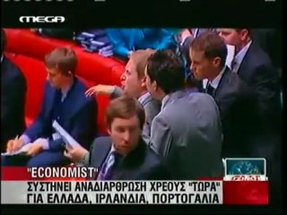 Θρίλερ με το έλλειμμα