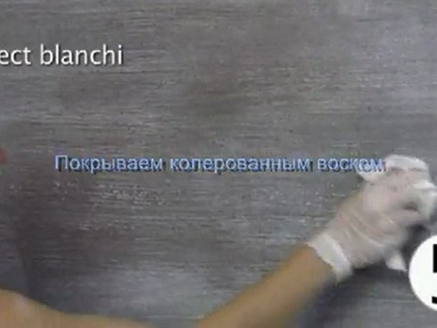 Инструкция по нанесению Senideco Havana (Effet Beton)