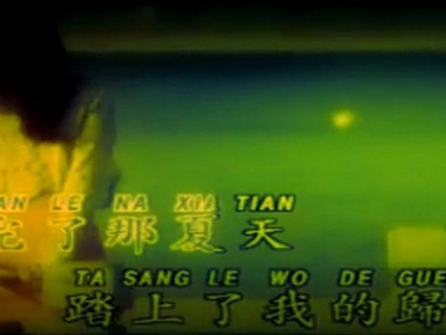 47 china song ( Shan Hu Lian )