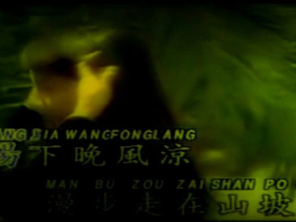 53 chuna song ( Wan Feng )