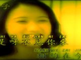 55 china song ( Ji Du Hua Luo Shi )