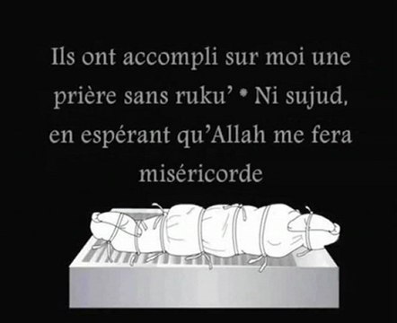 poeme du petit fils du Prophete saws Laysa Al Gharib