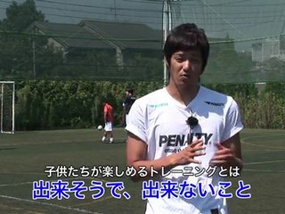 ３つの少年サッカー（ジュニアサッカー）練習法＆指導法動画を無料プレゼント