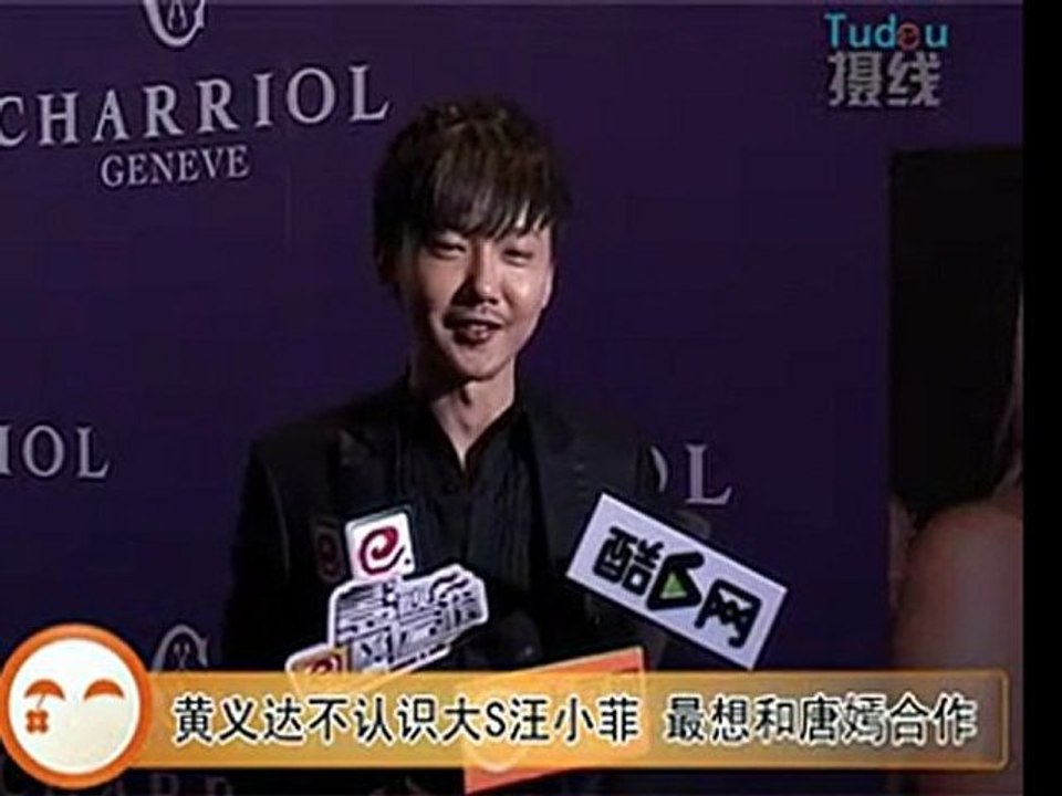 黄义达不认识大S汪小菲 最想和唐嫣合作