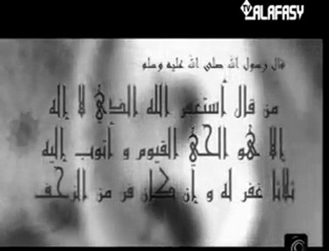 هل تريد ان يغفر لك كل ذنوبك؟