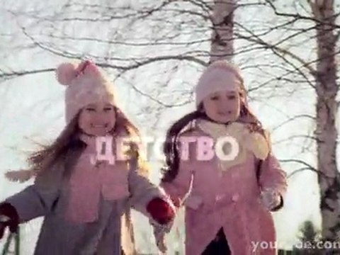 Винтаж - Мама Америка (тизер + download)