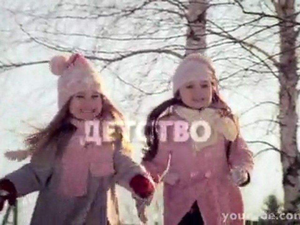 Винтаж - Мама Америка (тизер + download)