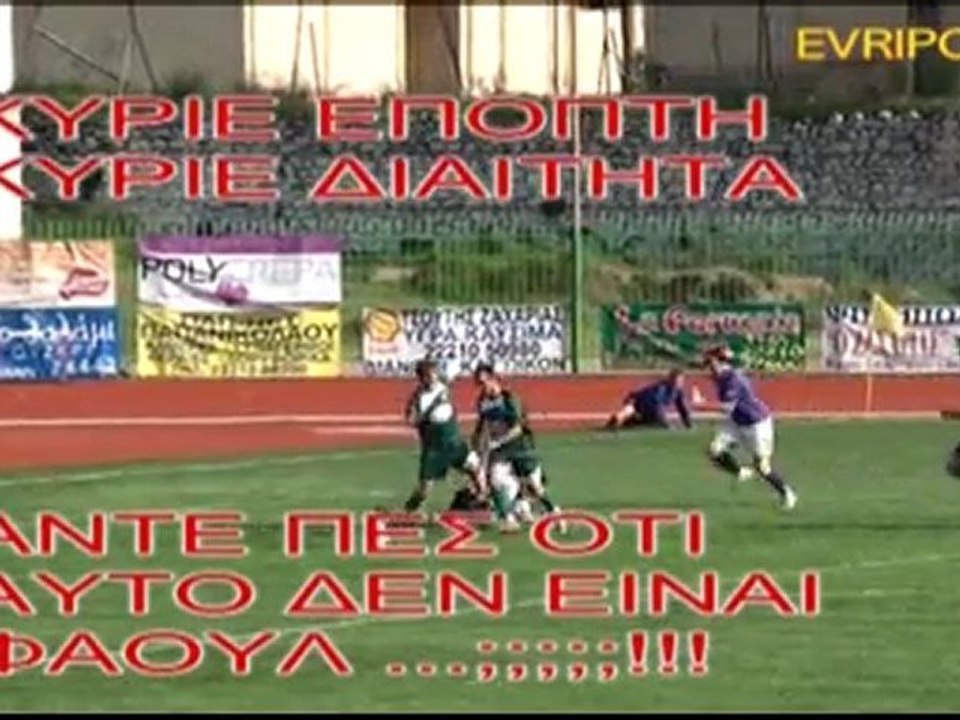 ΤΑ ΓΚΟΛ ΑΟ ΧΑΛΚΙΣ - ΠΑΝΑΡΓΕΙΑΚΟΣ