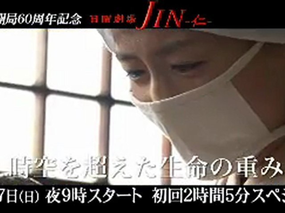[CM] JIN 2