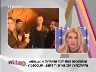 H Δούκισσα Νομικού στα γυρίσματα των NULL