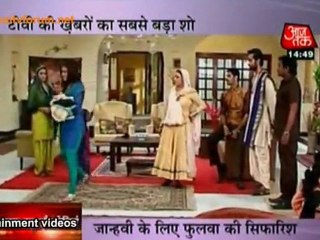 Ammaji Ke Haweli Mein Phulwa