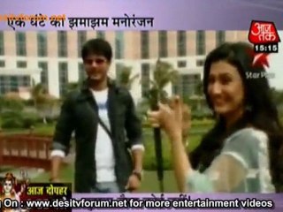 Thoda Pyaar , Thodi Sararat !