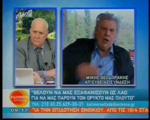 Θεοδωράκης «Η τρόικα είναι παράνομα στην χώρα μας»