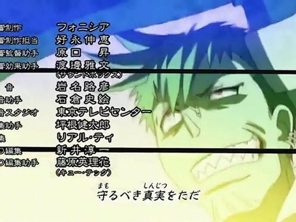 Soul Eater ending 3 HD