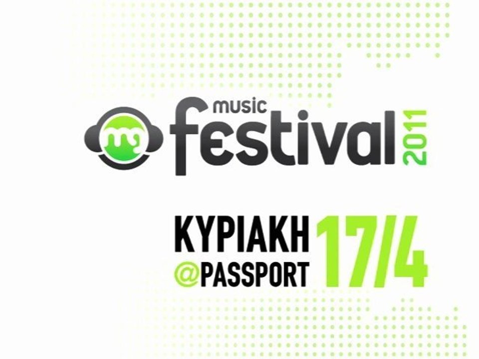 MG Festival 2011 Spot